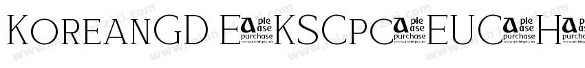 KoreanGD E-KSCpc-EUC-H字体转换